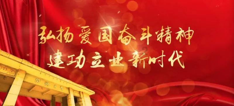 拼多多购物后返还现金要输入银行卡号？游戏画面